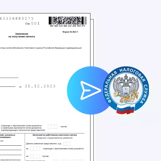 Стоимость декларации и онлайн подачи 1390 руб.